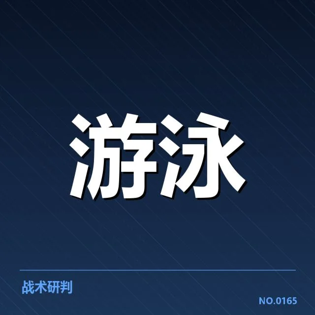 确认的比赛结果与优胜队伍名单